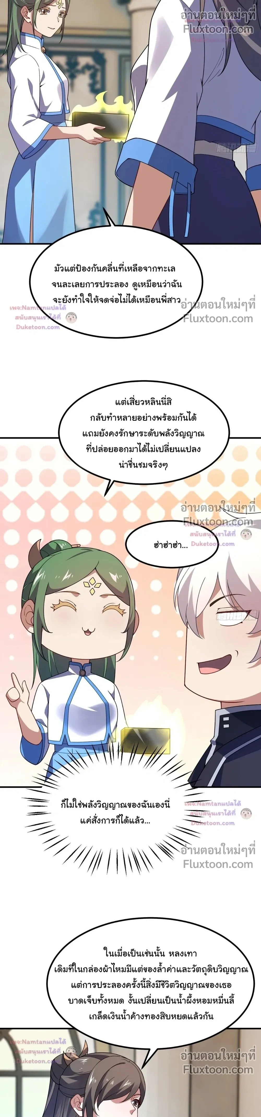 หน้าที่ 16