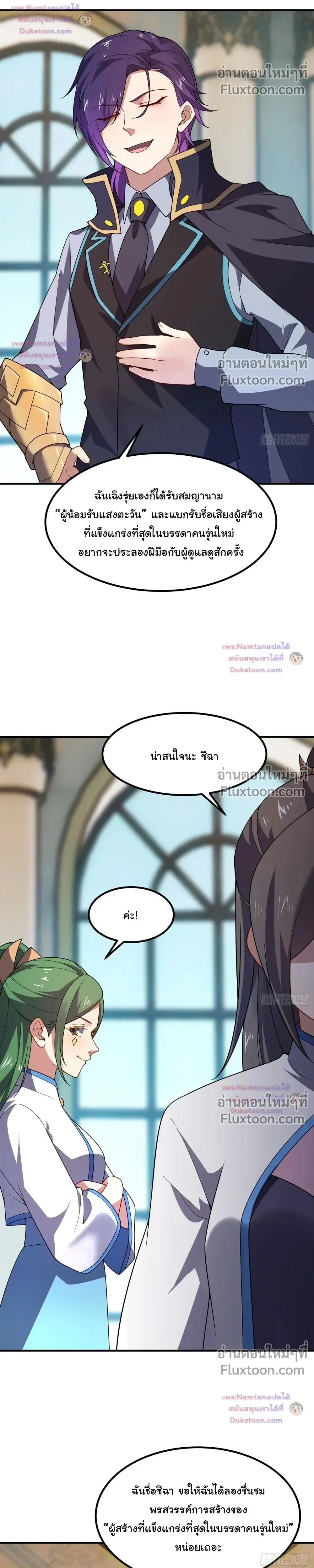 หน้าที่ 20