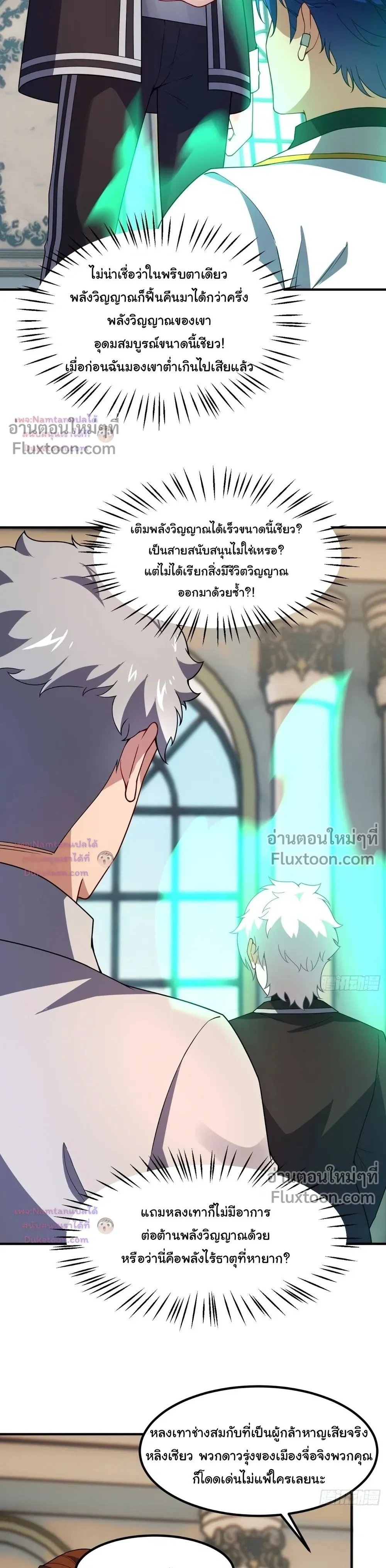 หน้าที่ 13