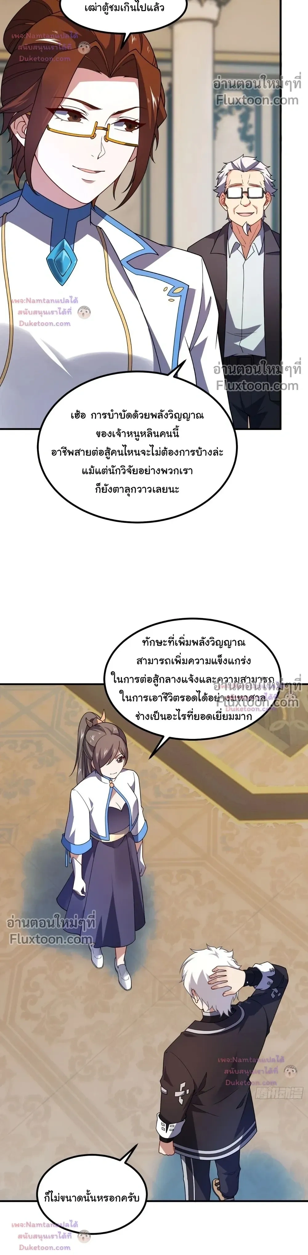 หน้าที่ 14