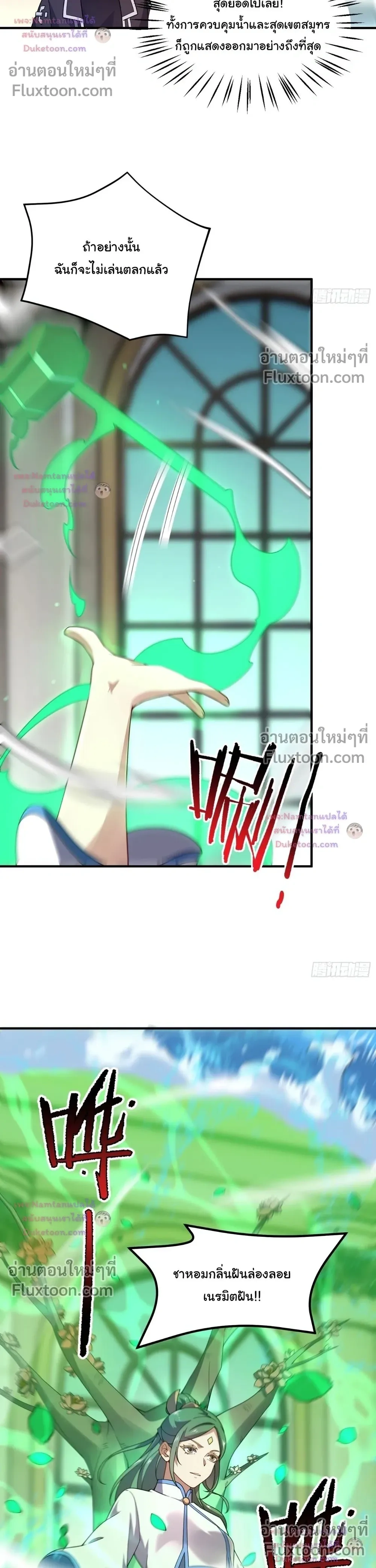 หน้าที่ 5