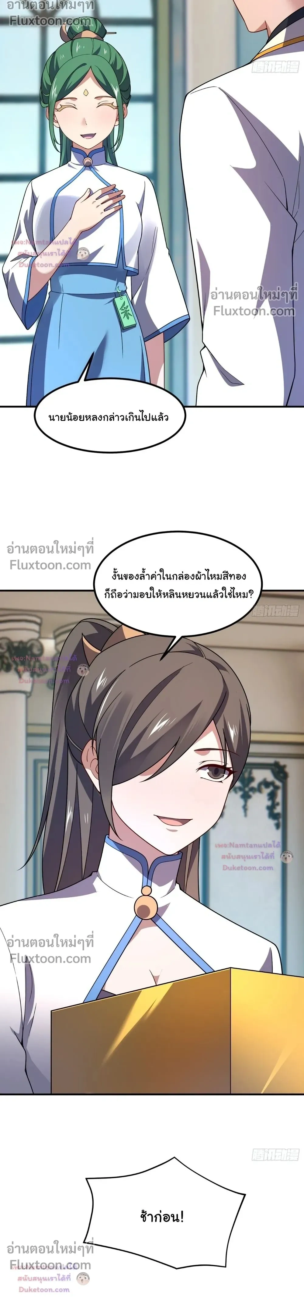 หน้าที่ 18