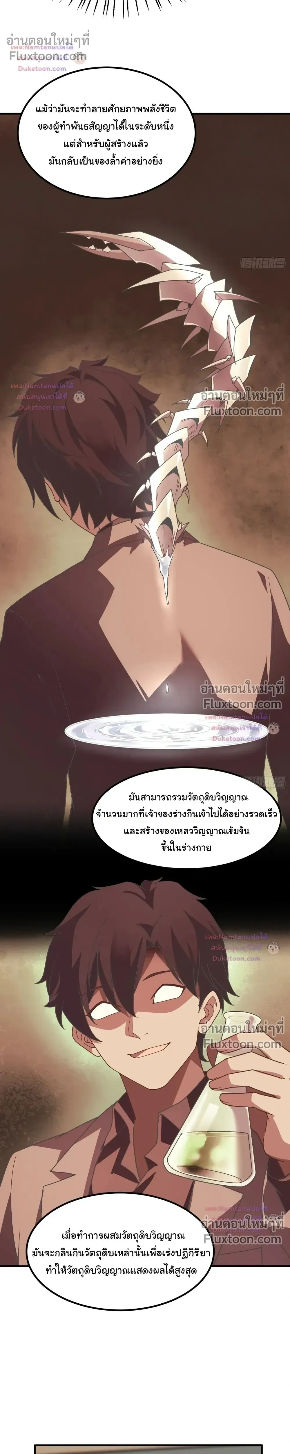 หน้าที่ 18