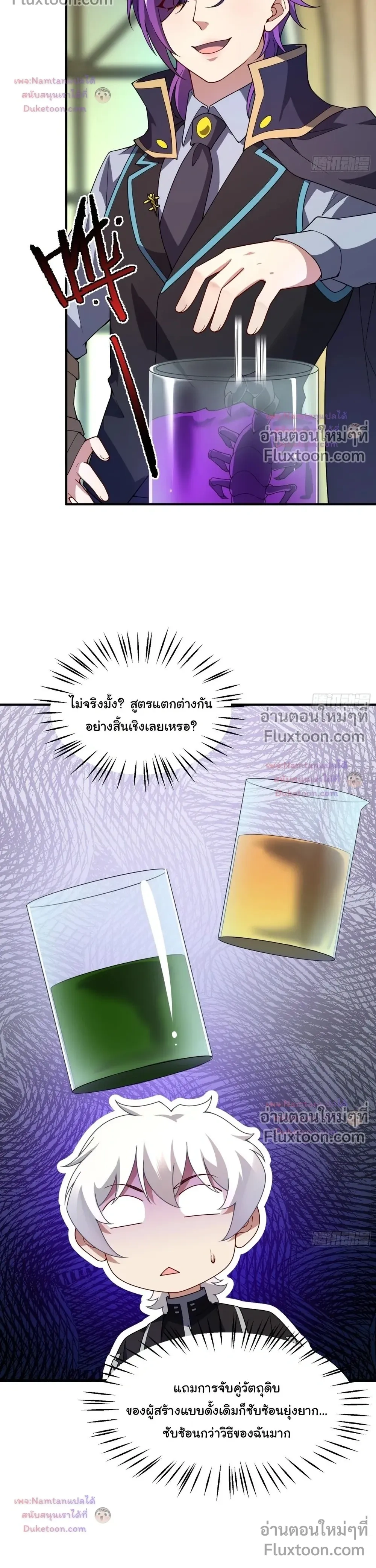 หน้าที่ 9