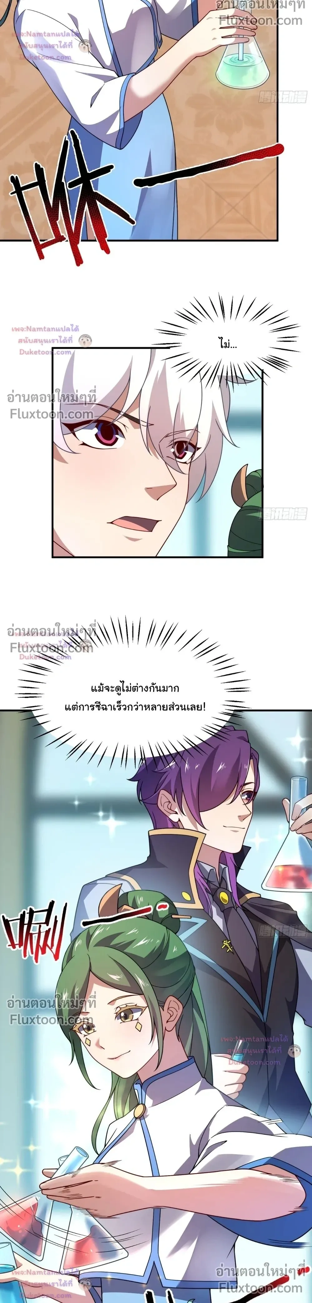 หน้าที่ 7