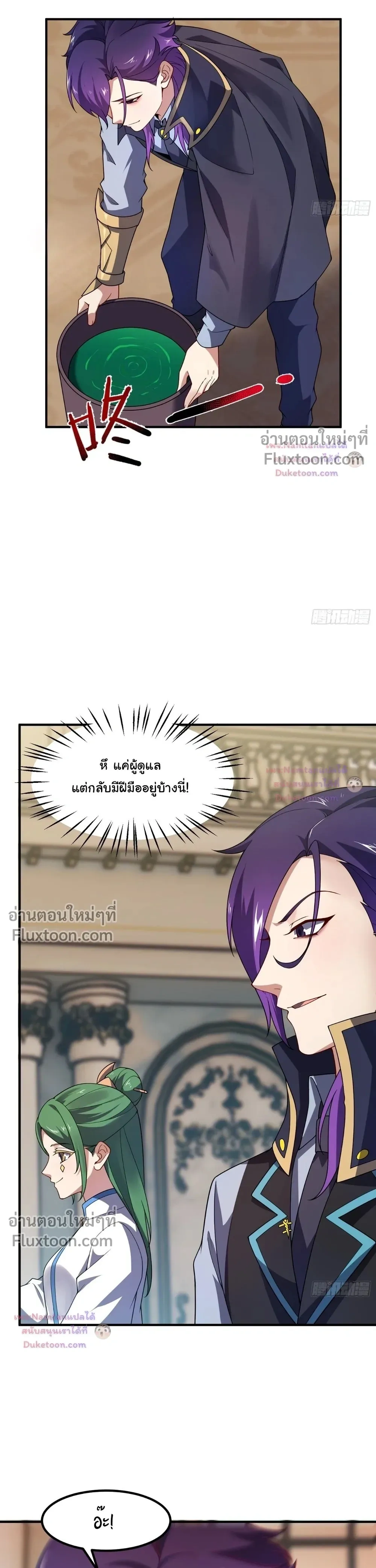 หน้าที่ 10
