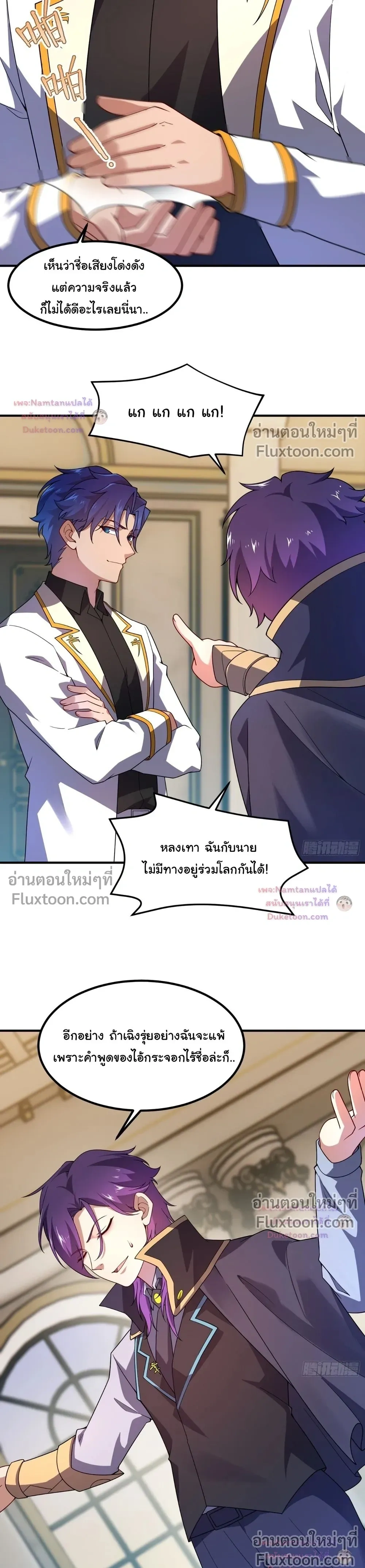 หน้าที่ 16