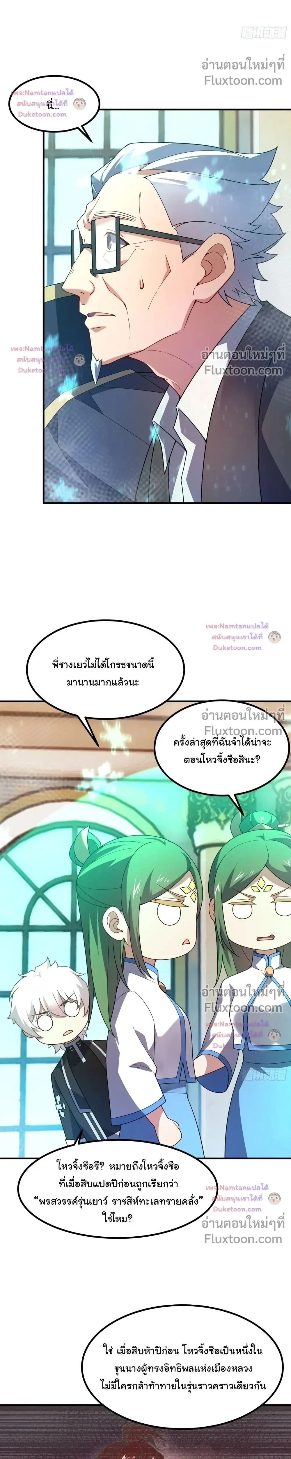 หน้าที่ 19