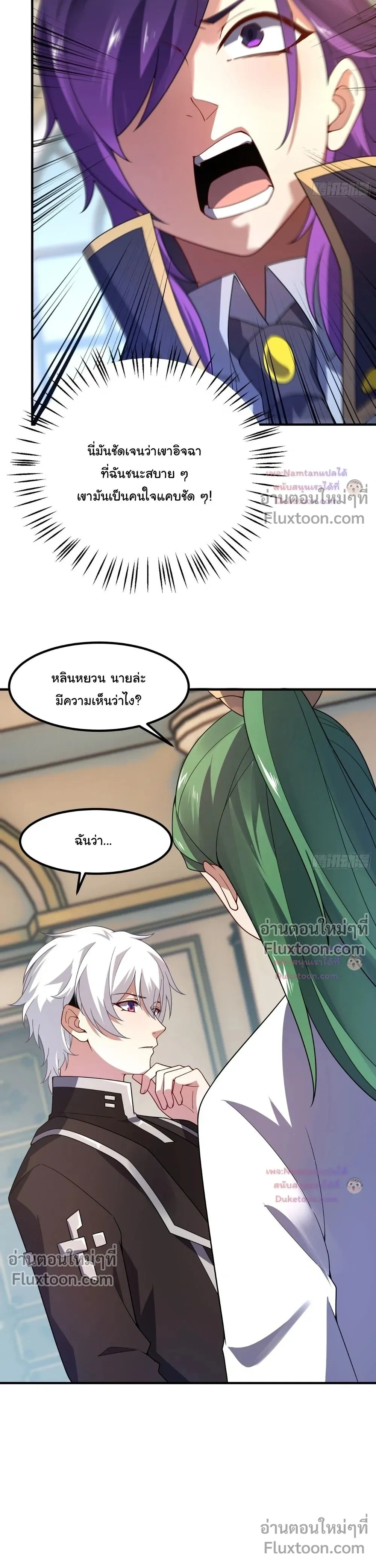 หน้าที่ 12