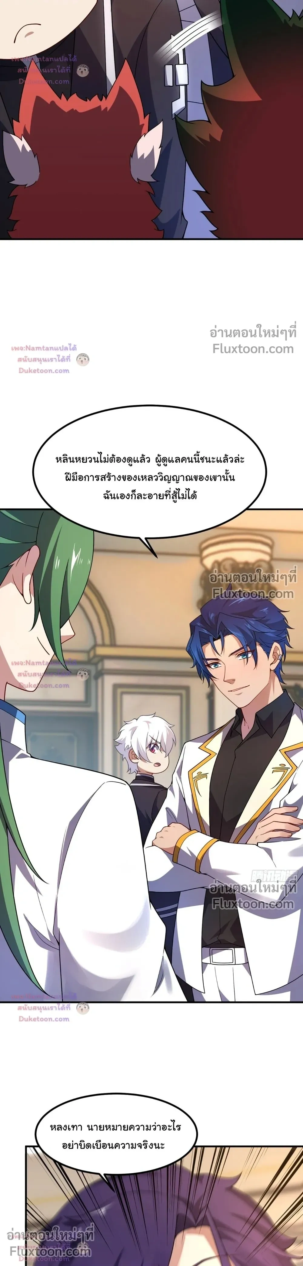 หน้าที่ 11