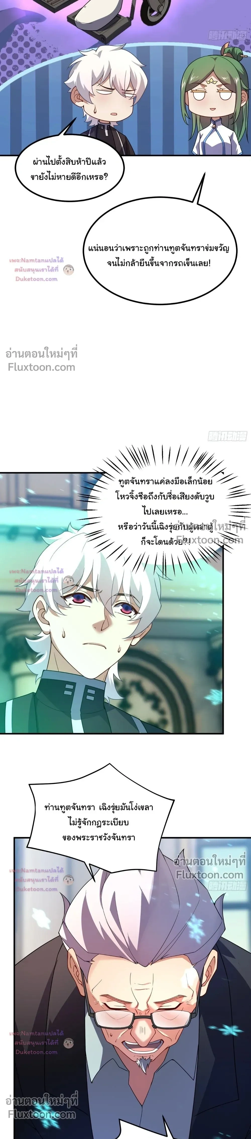 หน้าที่ 21