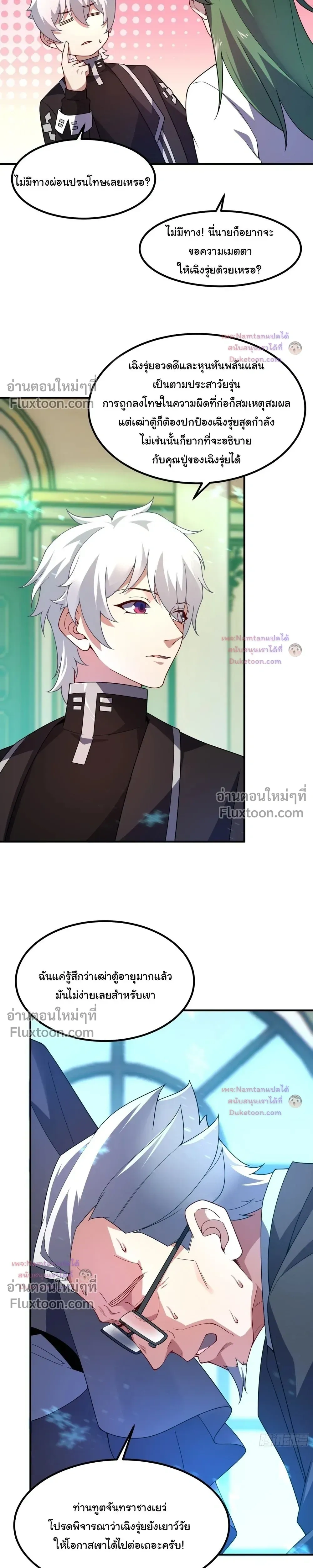 หน้าที่ 23