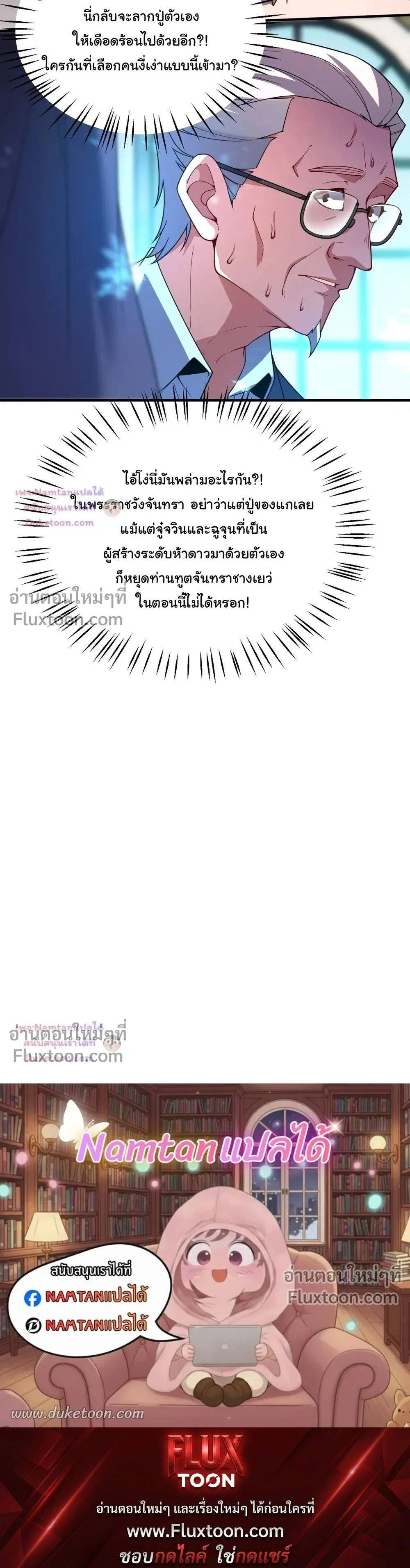 หน้าที่ 25