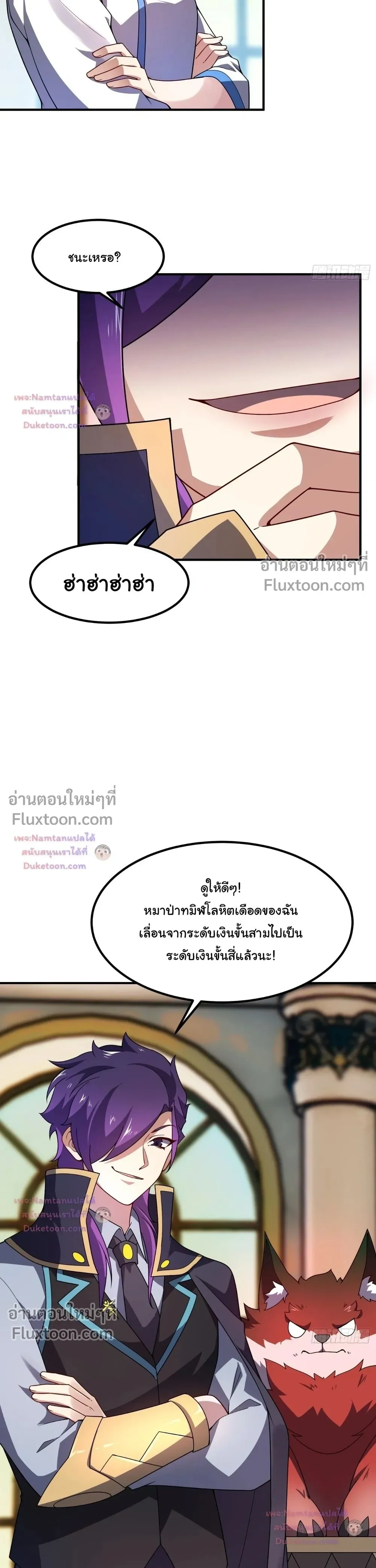 หน้าที่ 8