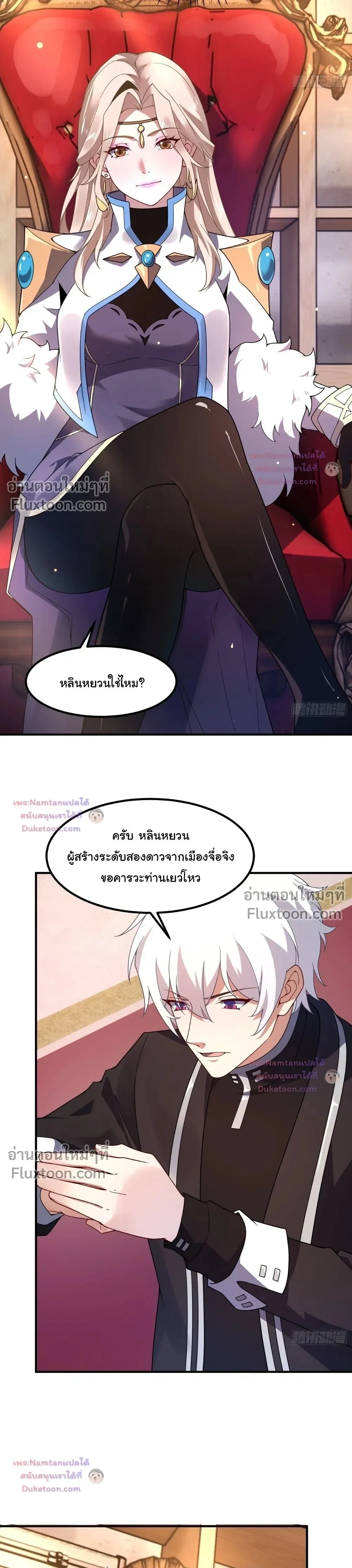 หน้าที่ 19