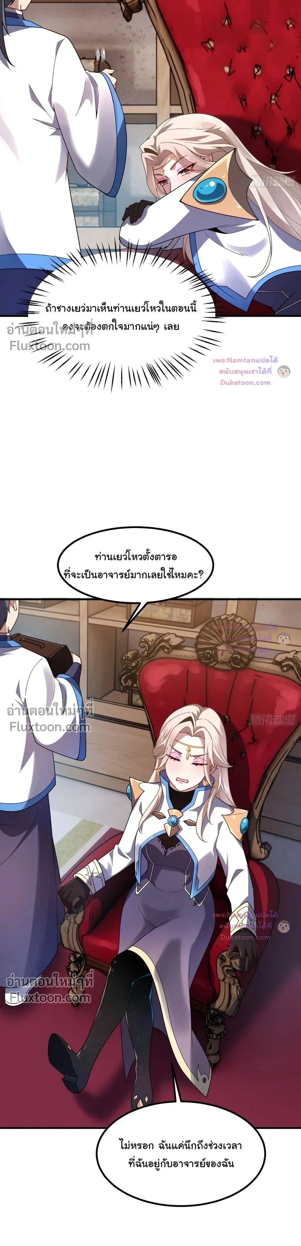 หน้าที่ 16