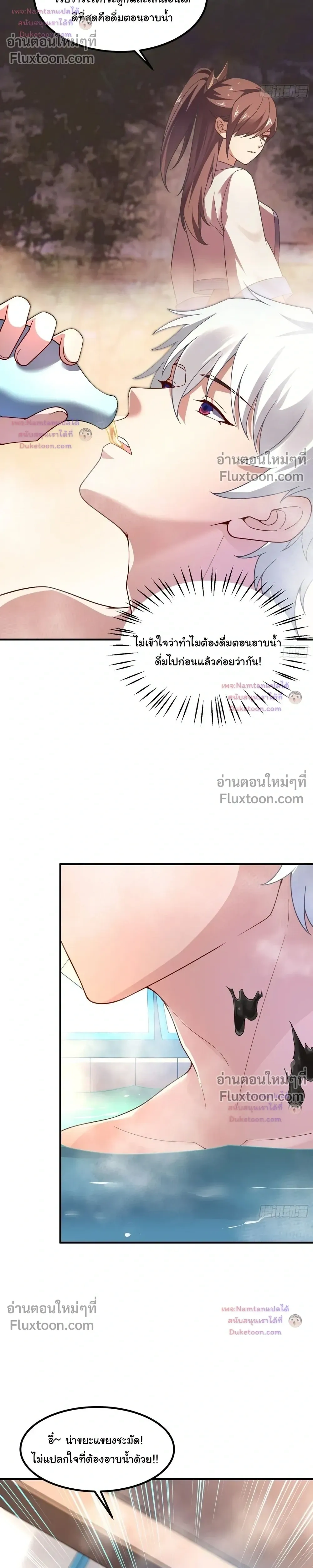 หน้าที่ 20