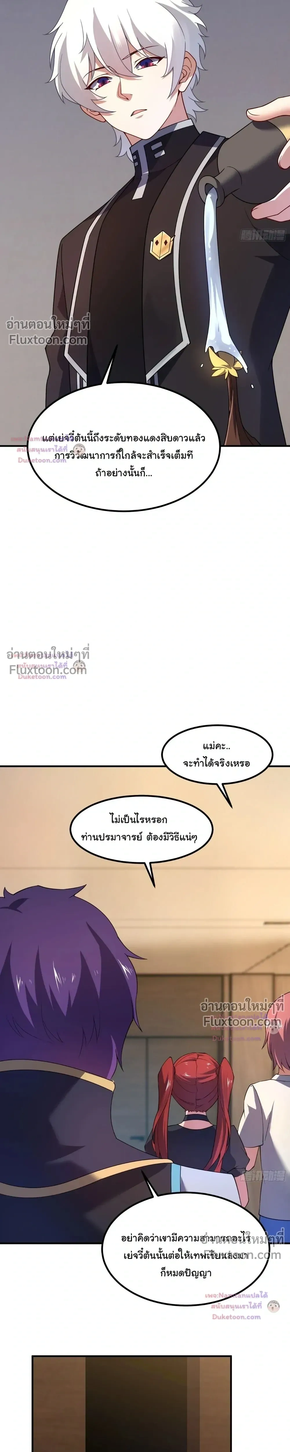 หน้าที่ 21