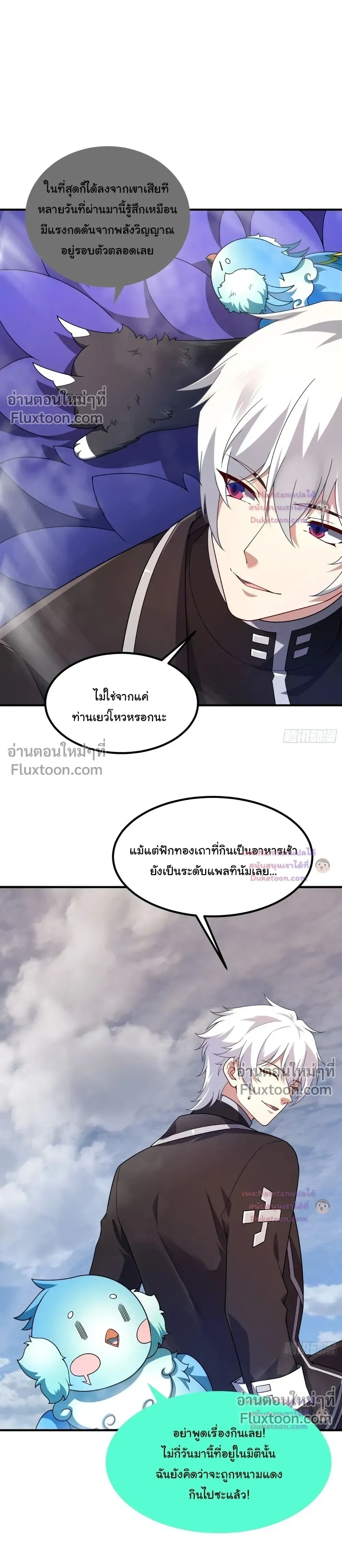 หน้าที่ 3