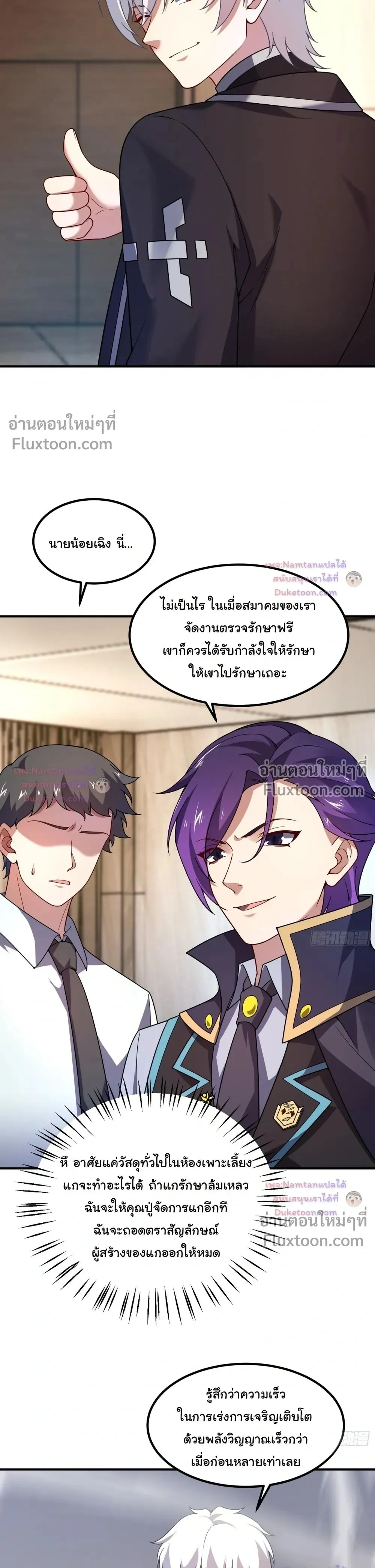 หน้าที่ 19