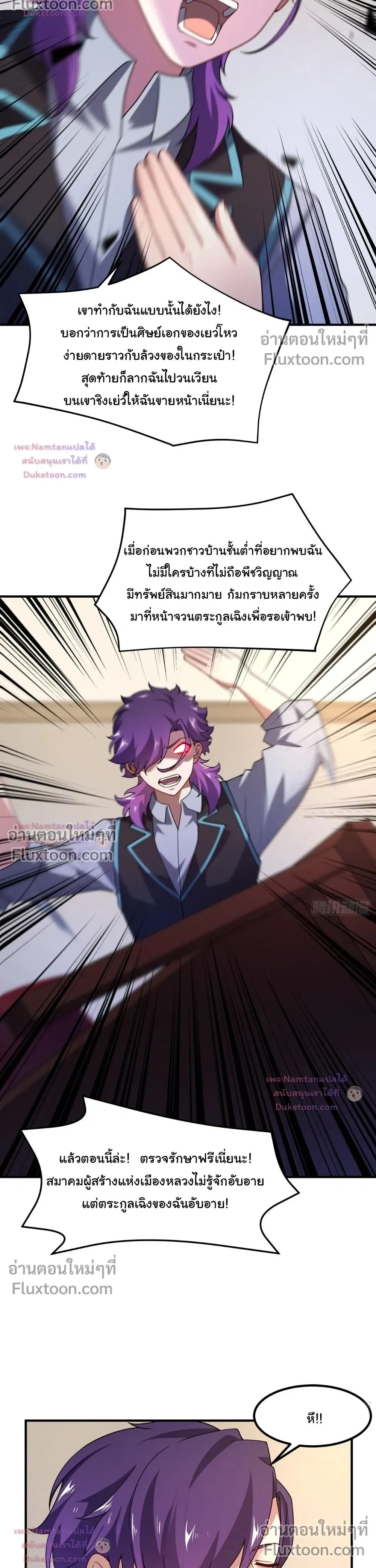 หน้าที่ 9
