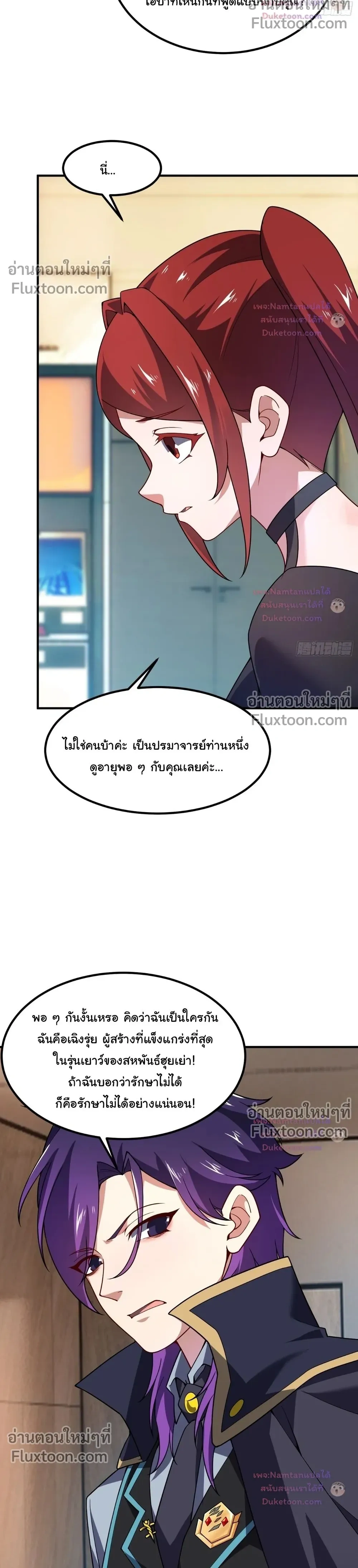 หน้าที่ 12