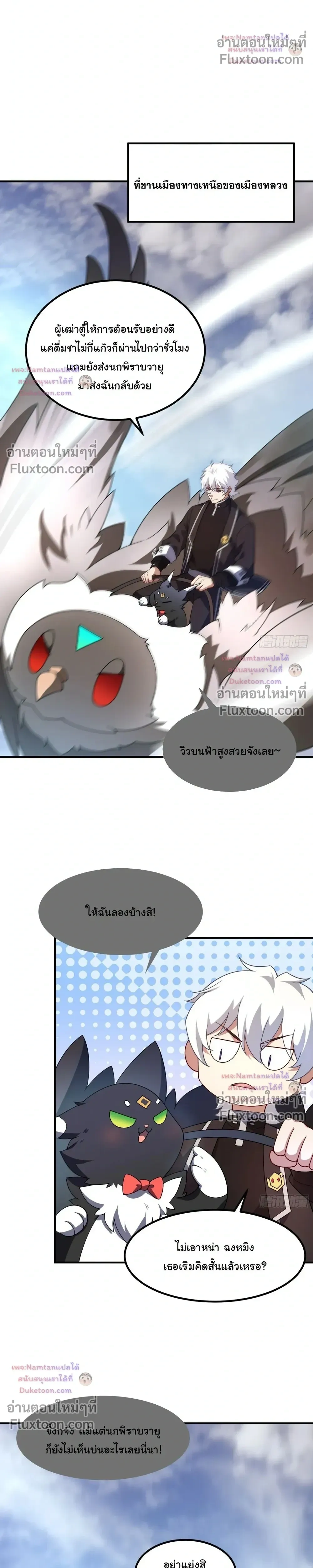 หน้าที่ 23