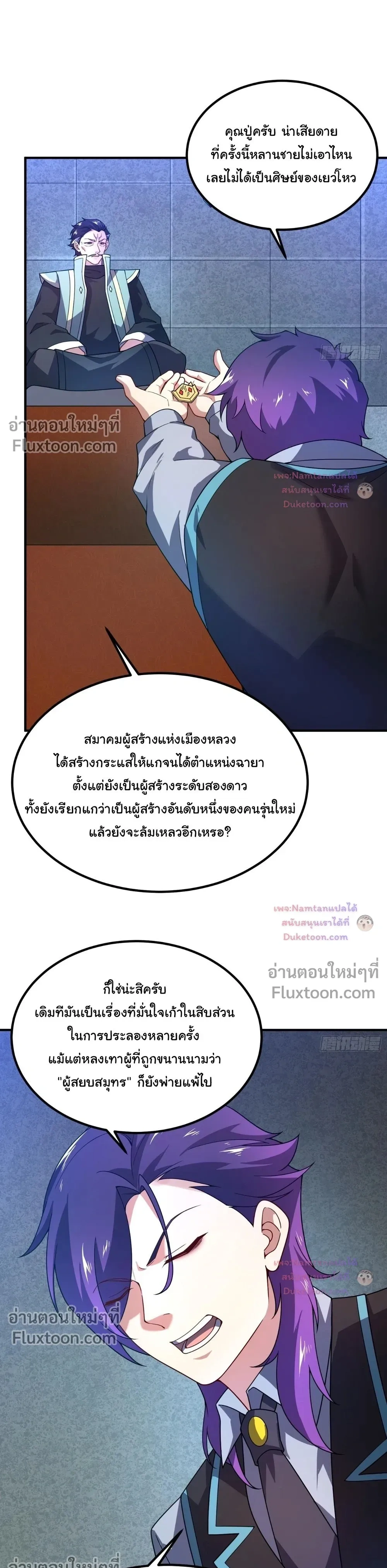 หน้าที่ 14
