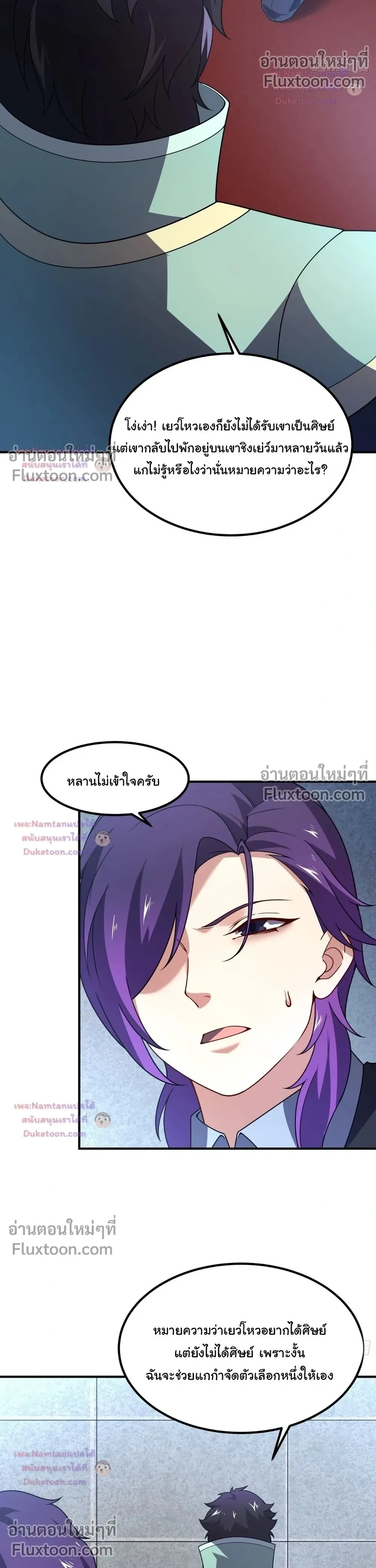 หน้าที่ 21