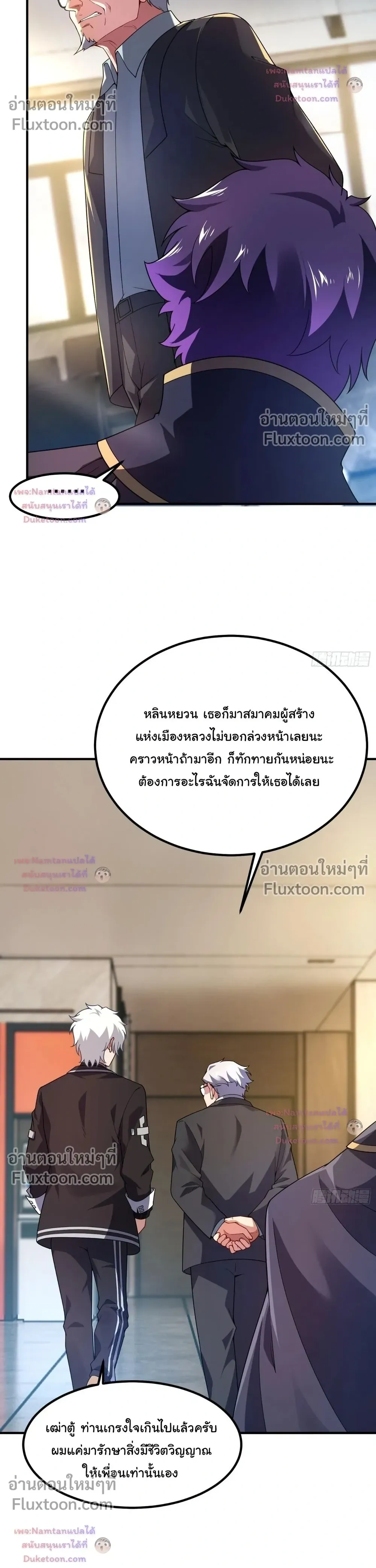 หน้าที่ 9