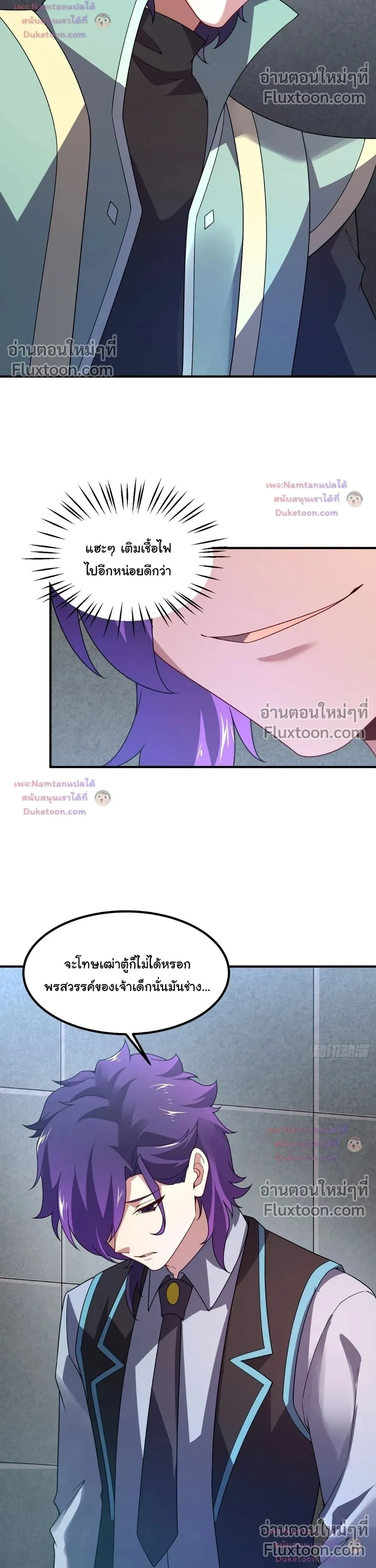 หน้าที่ 19