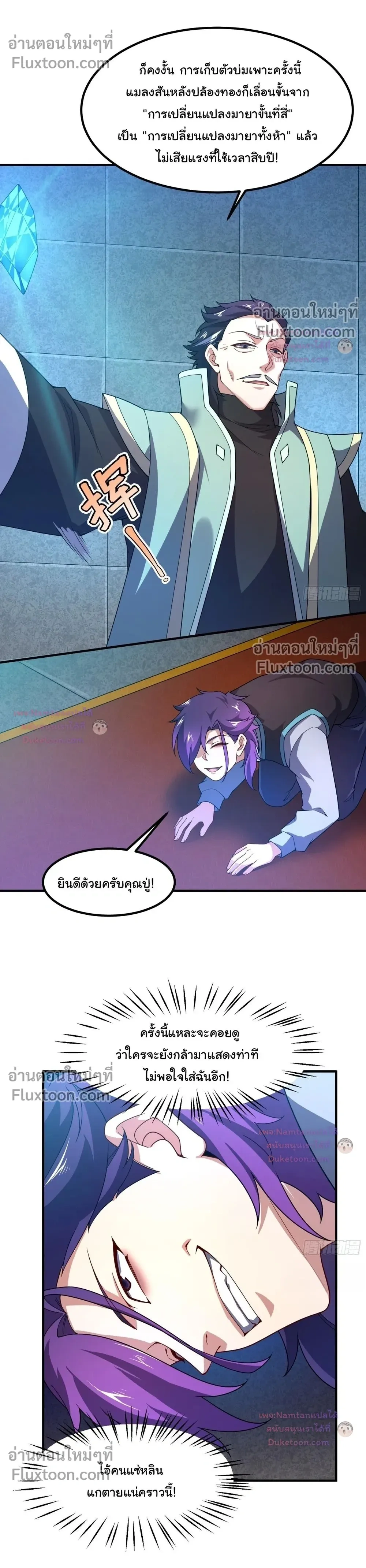 หน้าที่ 13