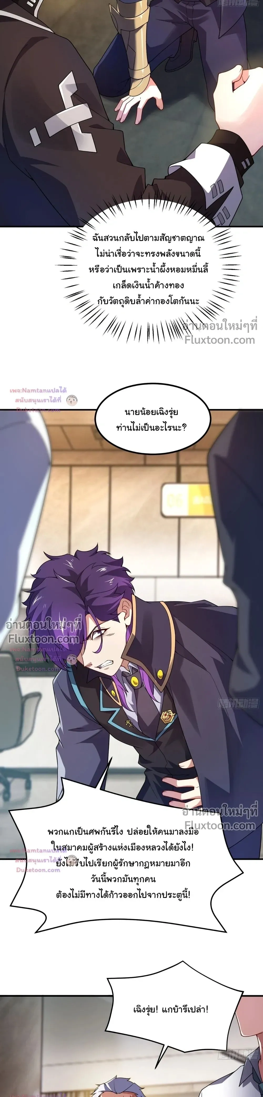 หน้าที่ 6