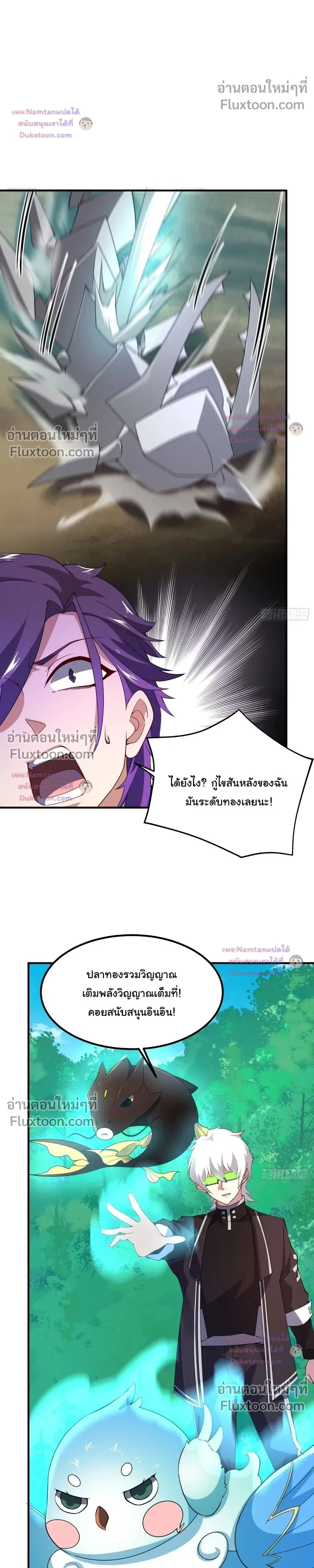 หน้าที่ 21