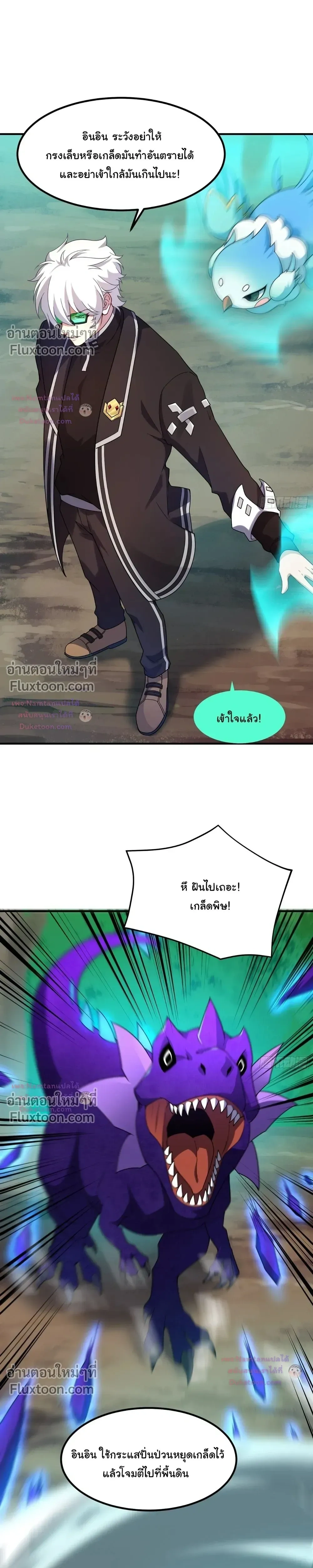หน้าที่ 6