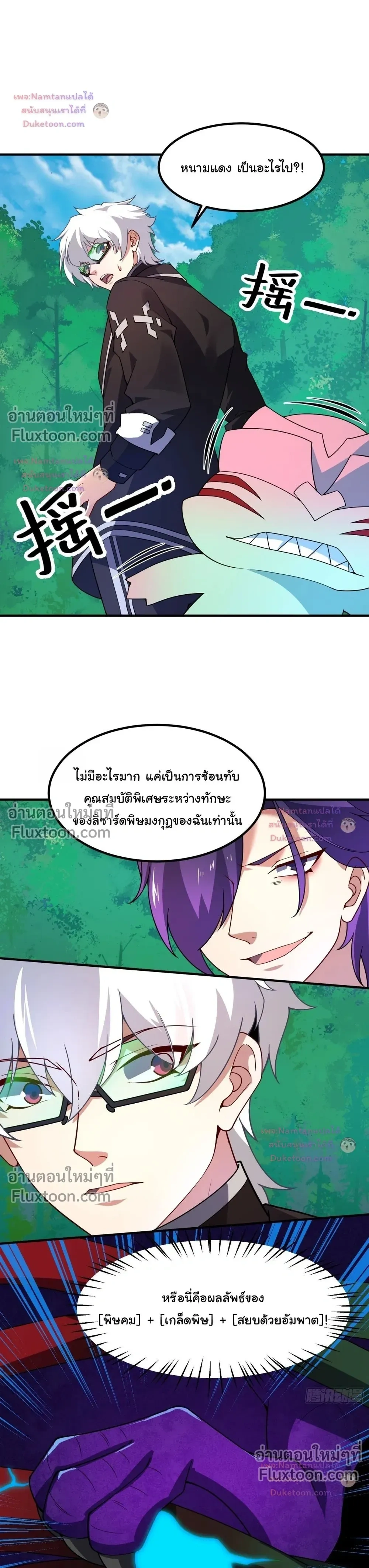 หน้าที่ 19
