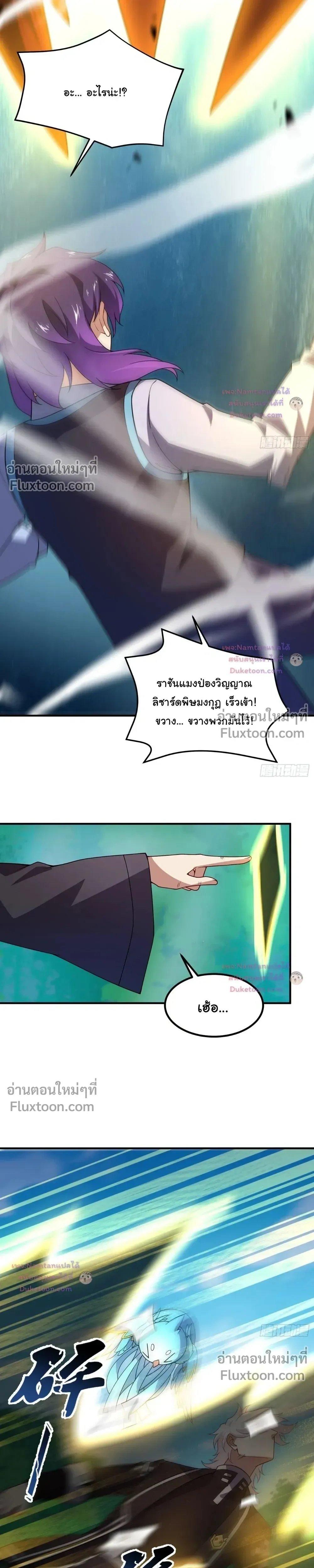 หน้าที่ 20