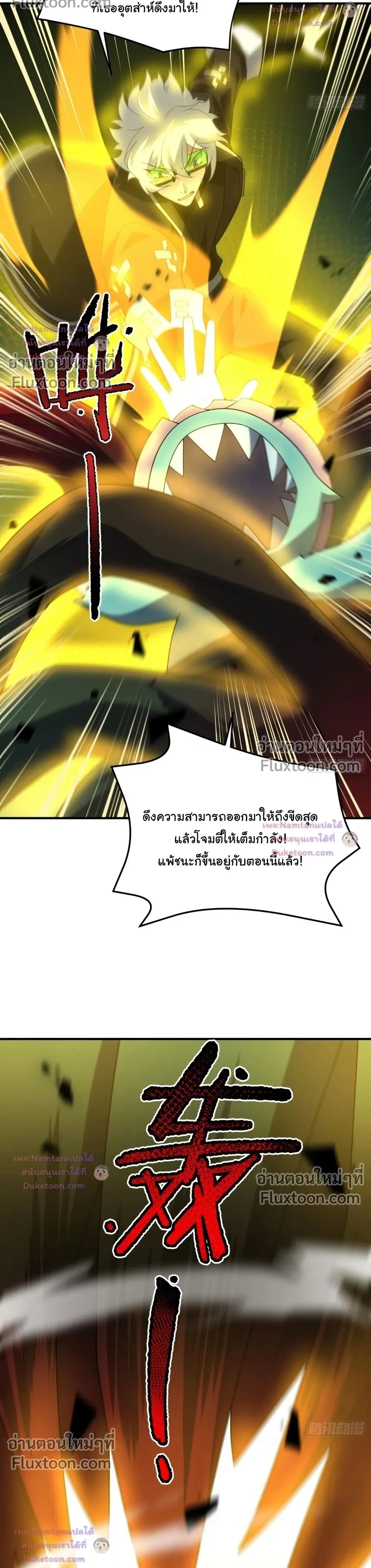 หน้าที่ 19