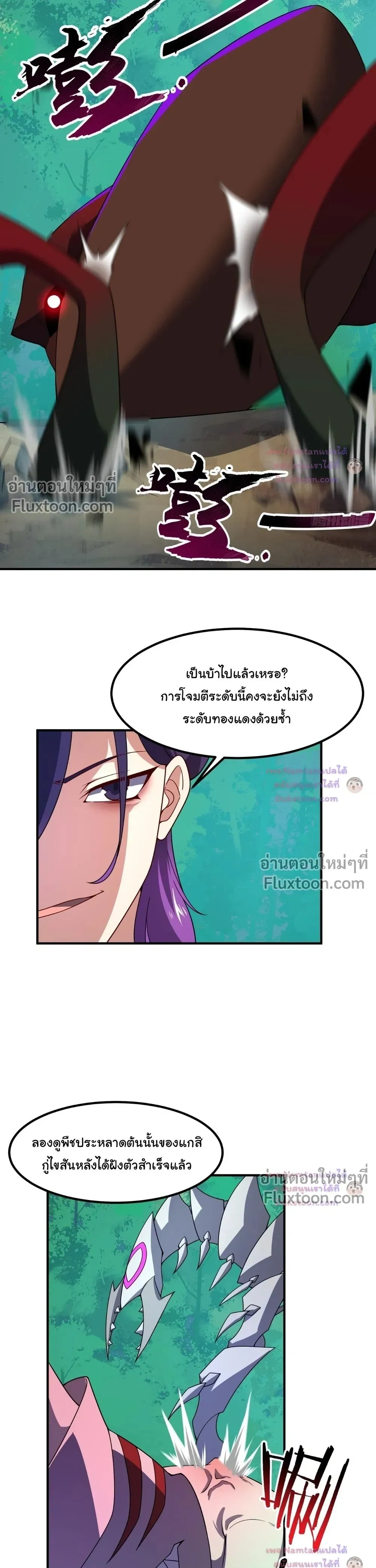 หน้าที่ 8