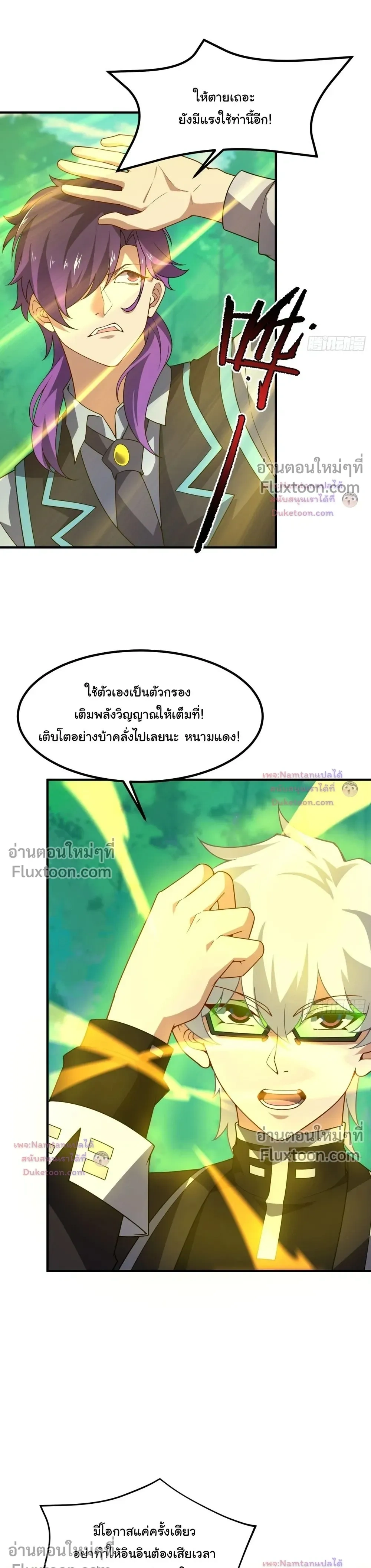 หน้าที่ 18