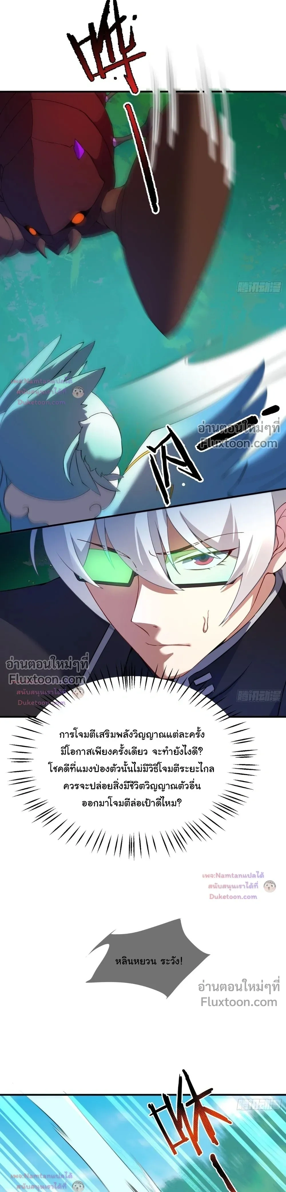 หน้าที่ 6