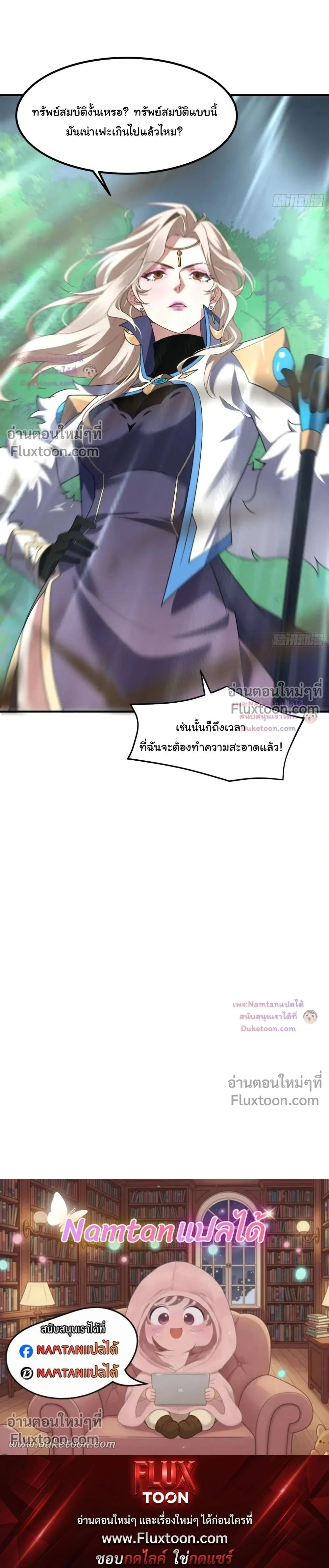 หน้าที่ 19