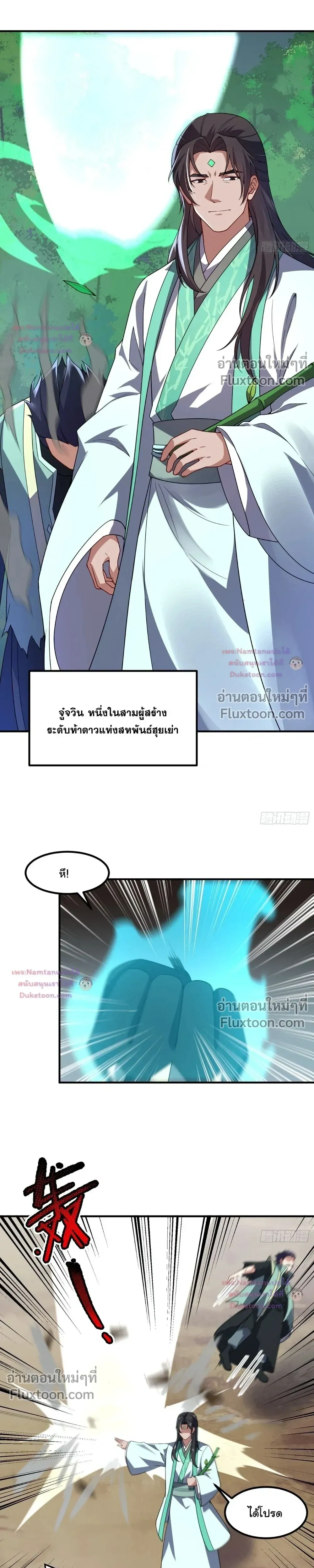 หน้าที่ 17