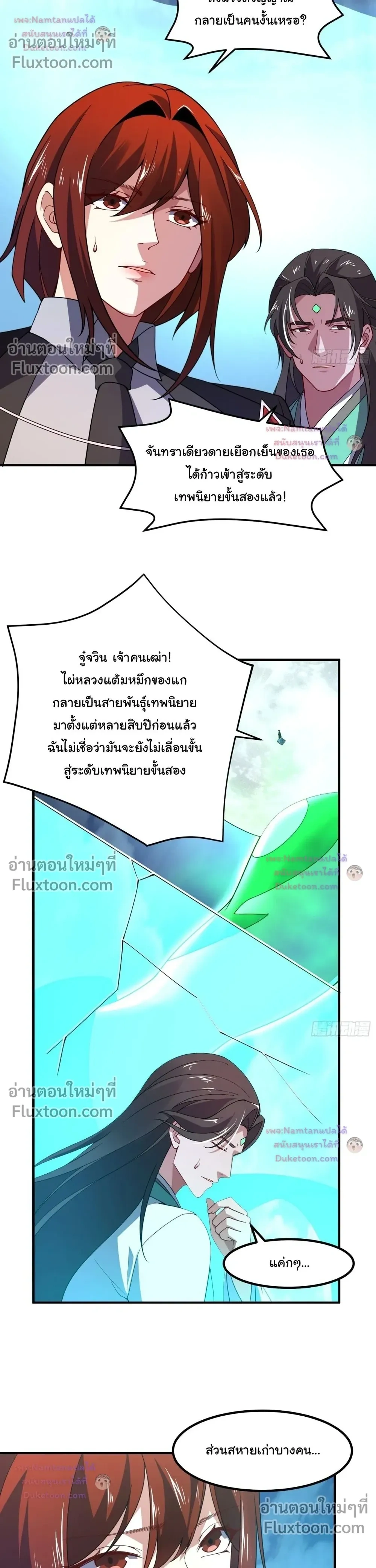 หน้าที่ 19
