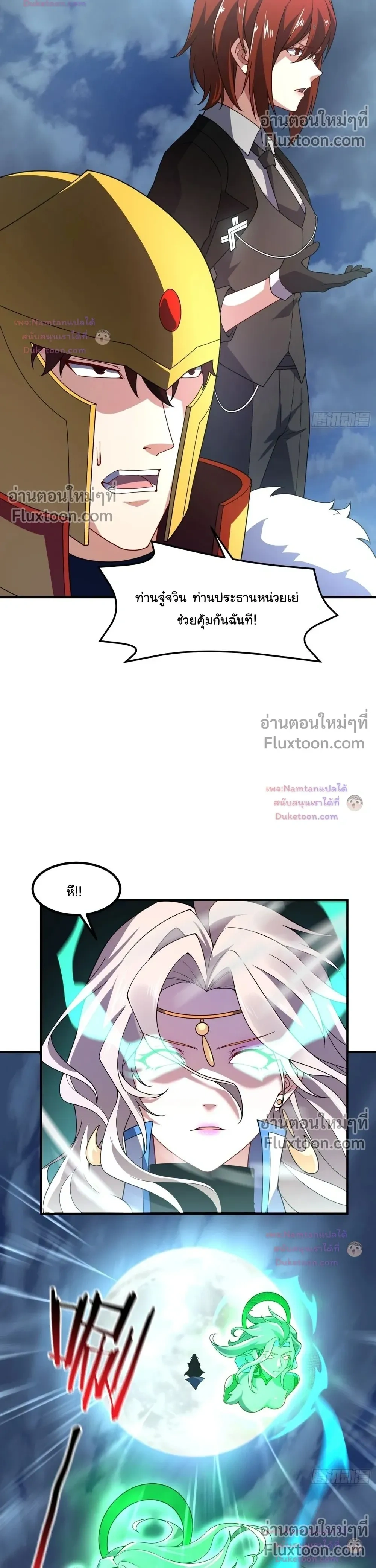หน้าที่ 17