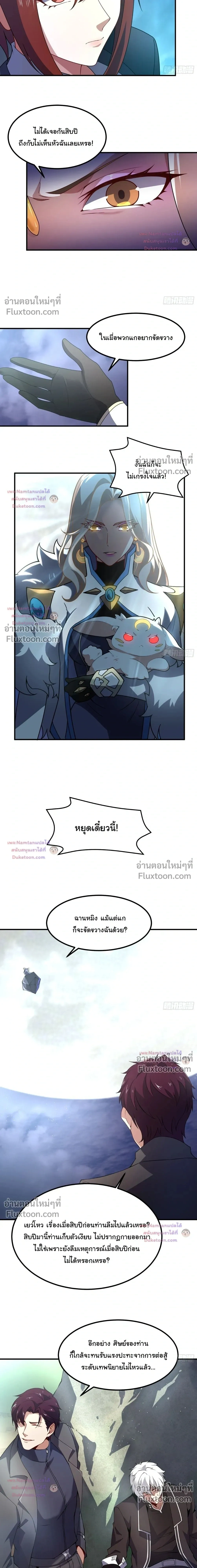 หน้าที่ 20