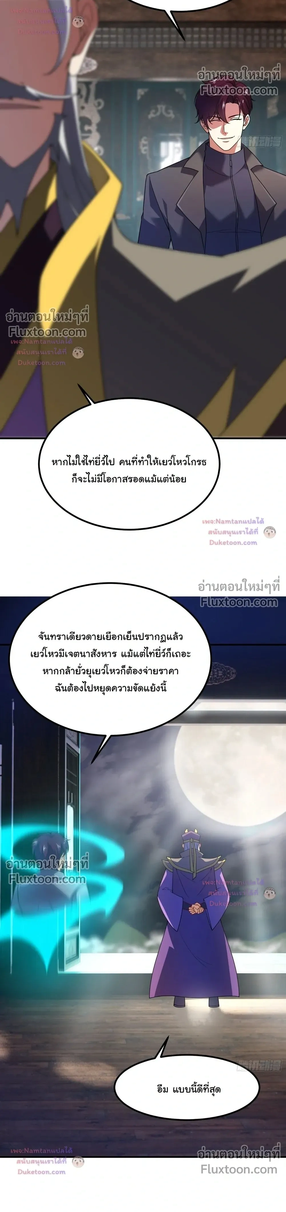 หน้าที่ 7