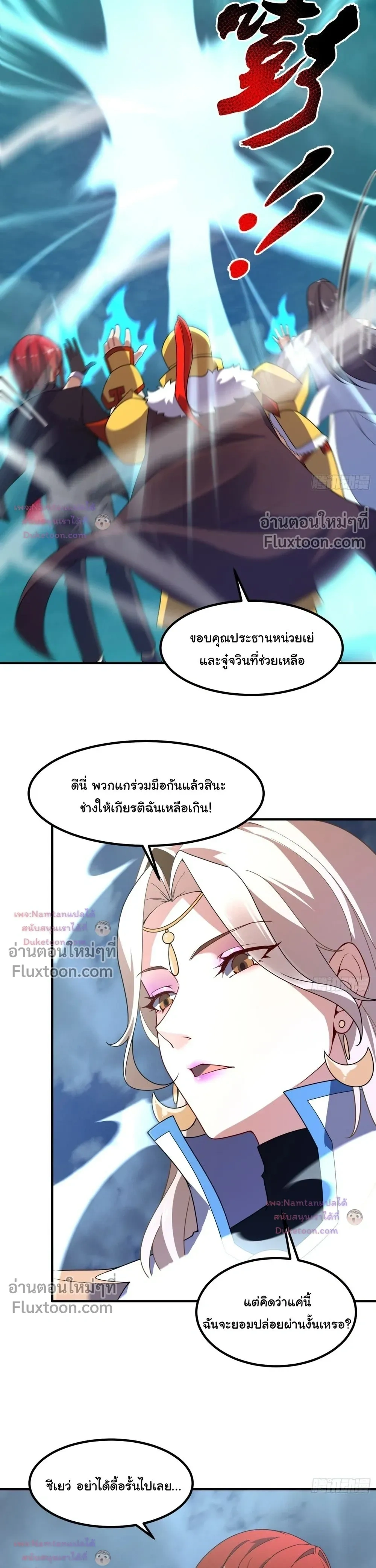 หน้าที่ 16