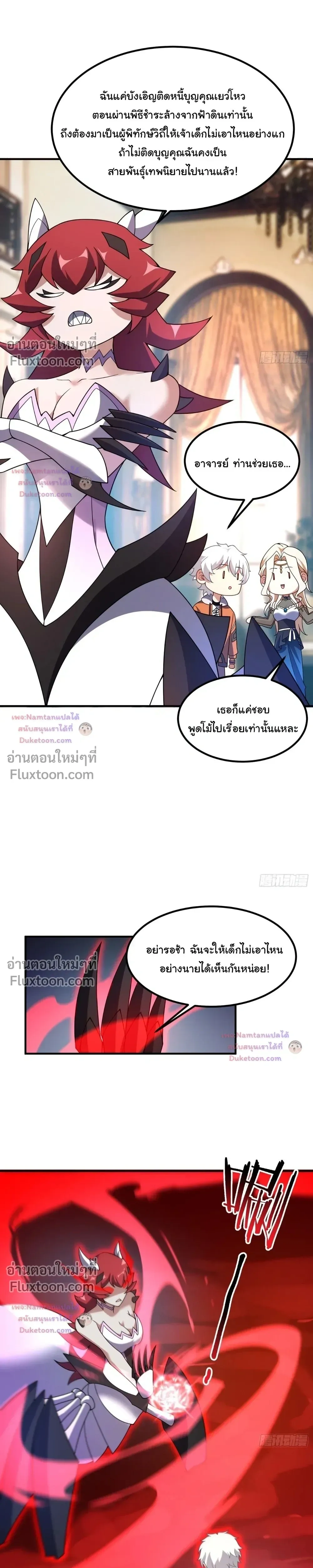 หน้าที่ 18