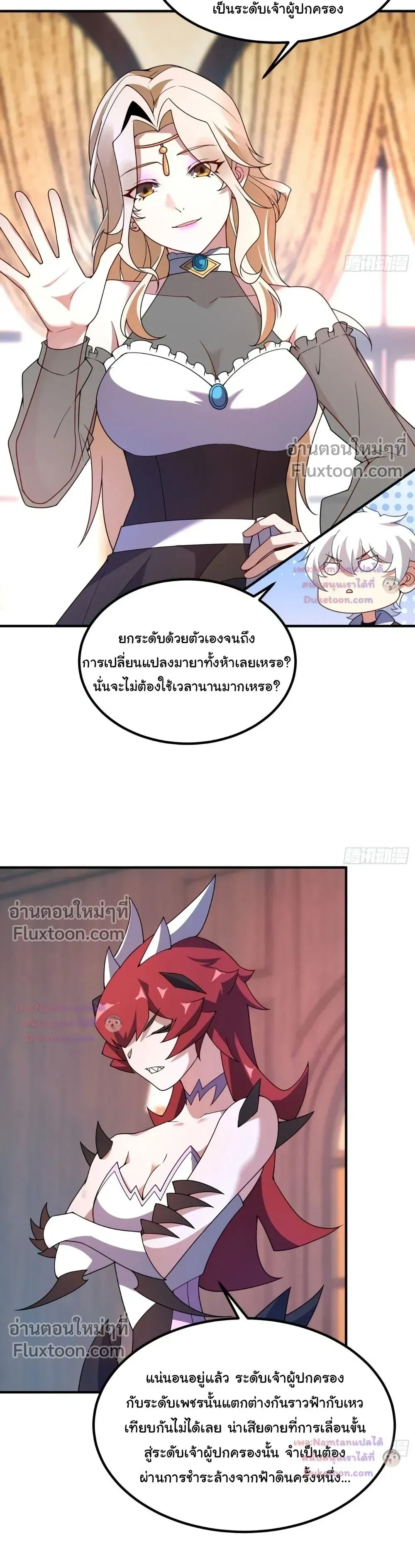 หน้าที่ 17